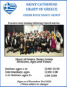Heart of Greece
