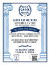Dover Greek Festival 2026