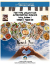 Festival Volunteer Appreciation Dinner Oct 2