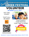 2026 Festival Volunteer Sign Up & Booth Sponsorship
