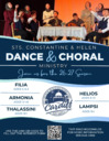 2026-27 Cardiff Dance Ministry
