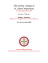Divine Liturgy