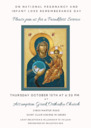 Paraklesis Service