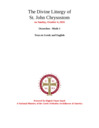 Divine Liturgy