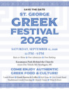 Greek Festival!