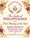 Philoptochos oct 11