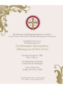 Enthronement of HE Metropolitan Athenagoras of NJ