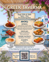 AHEPA Greek Taverna