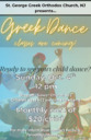 Greek Dance Lessons