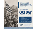 Greek School OXI Day Program, Sunday, Oct 25, 2026 ~ Cultural Center