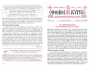 FONI KIRIOU 8-16-2026