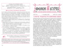 Foni Kyriou