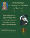 Divine Liturgy for St Iakovos