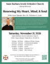  Father Nicholas Louh 
