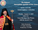 Metropolis of NJ Annual Epiphany Celebration