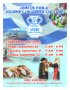 San Francisco Greek Festival - Sept 20-22