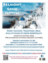 Belmont Greek Festival - Sat & Sun, Aug 30-31
