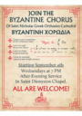 Byzantine Chorus - Wednesdays