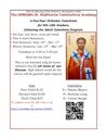 THE DOWAMA ST ELEFTHRIOS CATECHETICAL ACADEMY