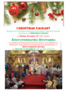 Christmas Pageant 