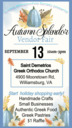 Autumn Splendor Vendor Fair