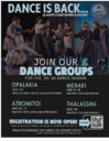 Dance & Choral 2025-26 Registration!