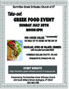 Food Event Poster