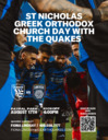 St. Nicholas Greek Orthodox Church -Earthquakes Game, Sun, Aug 17th
