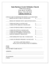 Donation Sheet
