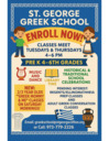 Greek School Enrollment