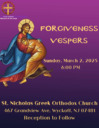 Forgiveness Vespers 