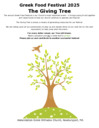 GFF Giving Tree