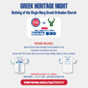 Greek Heritage Night with the Pistons