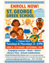 Greek School Enrollment