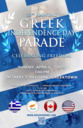 Greek Independence Day Parade