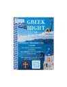 Greek Night in Hartford