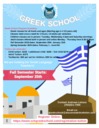 Greek School Sept 25