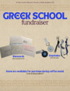 Greek School Fundraiser