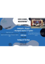 Greek School & PTO Information 