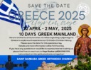 2025 Greece Trip