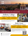 Hellenic College Info