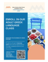 Greek Language Class -adults 