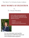 Holy Women of Byzantium - Online Course - Begins October 8th