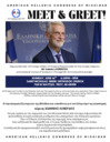 American Hellenic Congress of Michigan