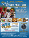 Cardiff Greek Festival Sep 6 & 7