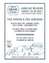 Dover Greek Festival 2025