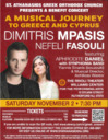 Dimitris Mpasis Benefit Concert 