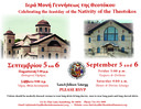 Saxonburg 2025 Feast Day