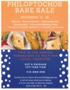 Pastry Packaging and Donations needed