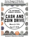 OCMC Cash & Coin Drive